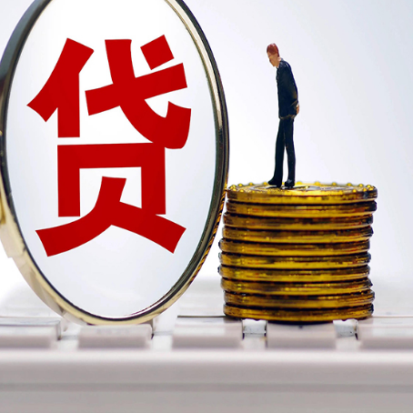 怀集房产抵押贷款有哪些方式?