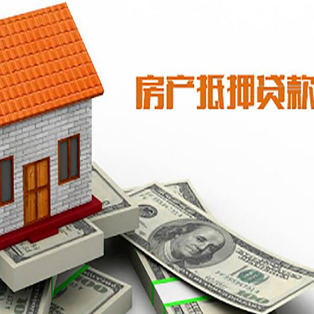 怀集贷款中介公司新渝启服办理条件